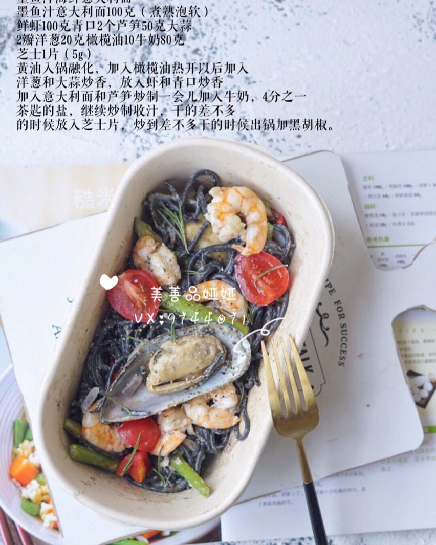 为未来而食——秋日时蔬谷物温沙拉