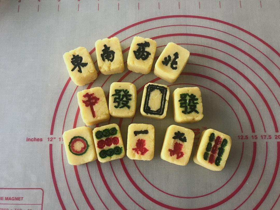 麻将绿豆糕