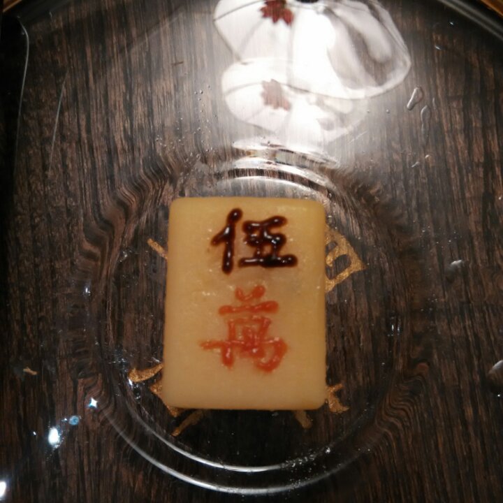 兔子的窝棚