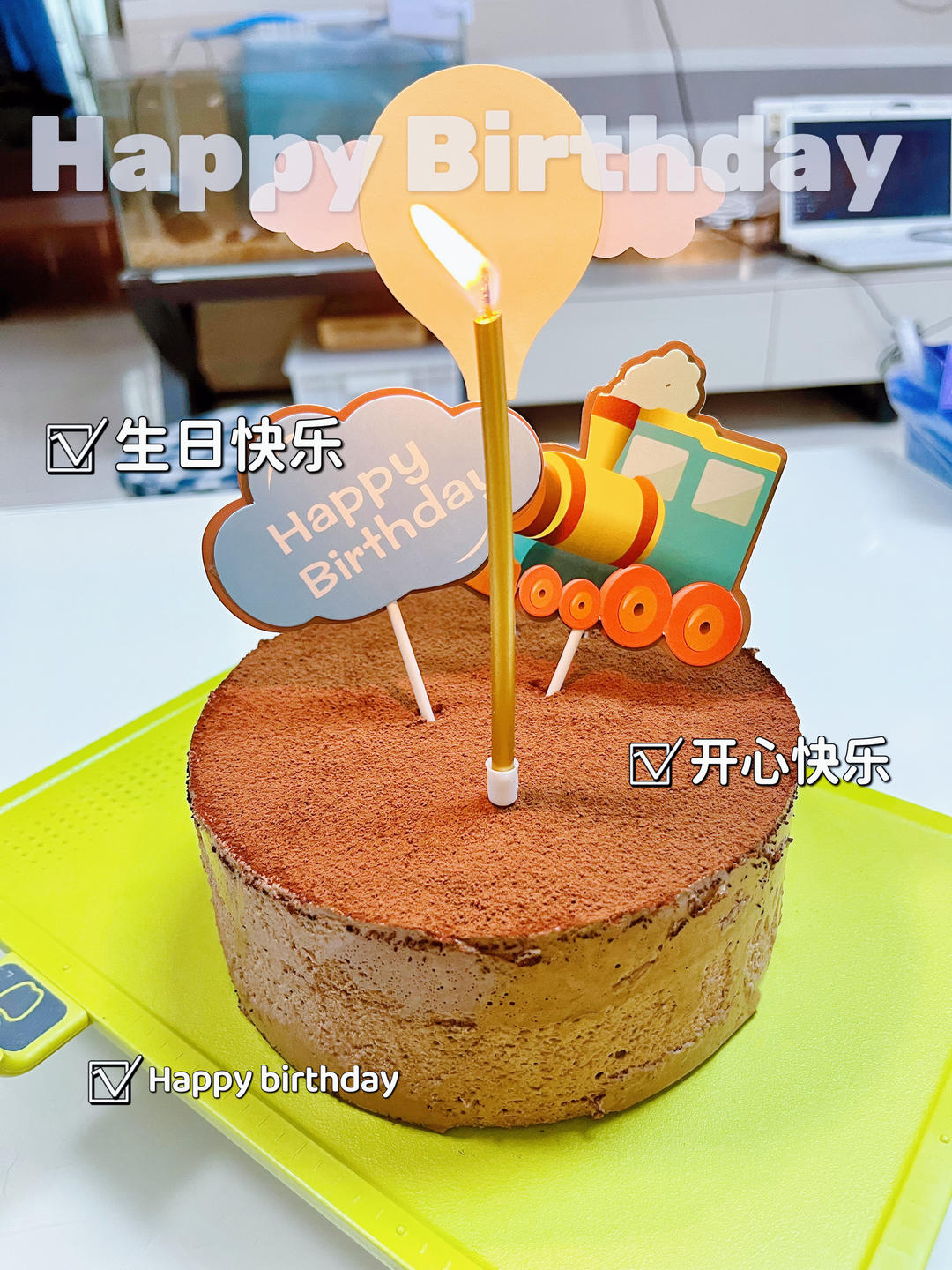 巧克力慕斯蛋糕