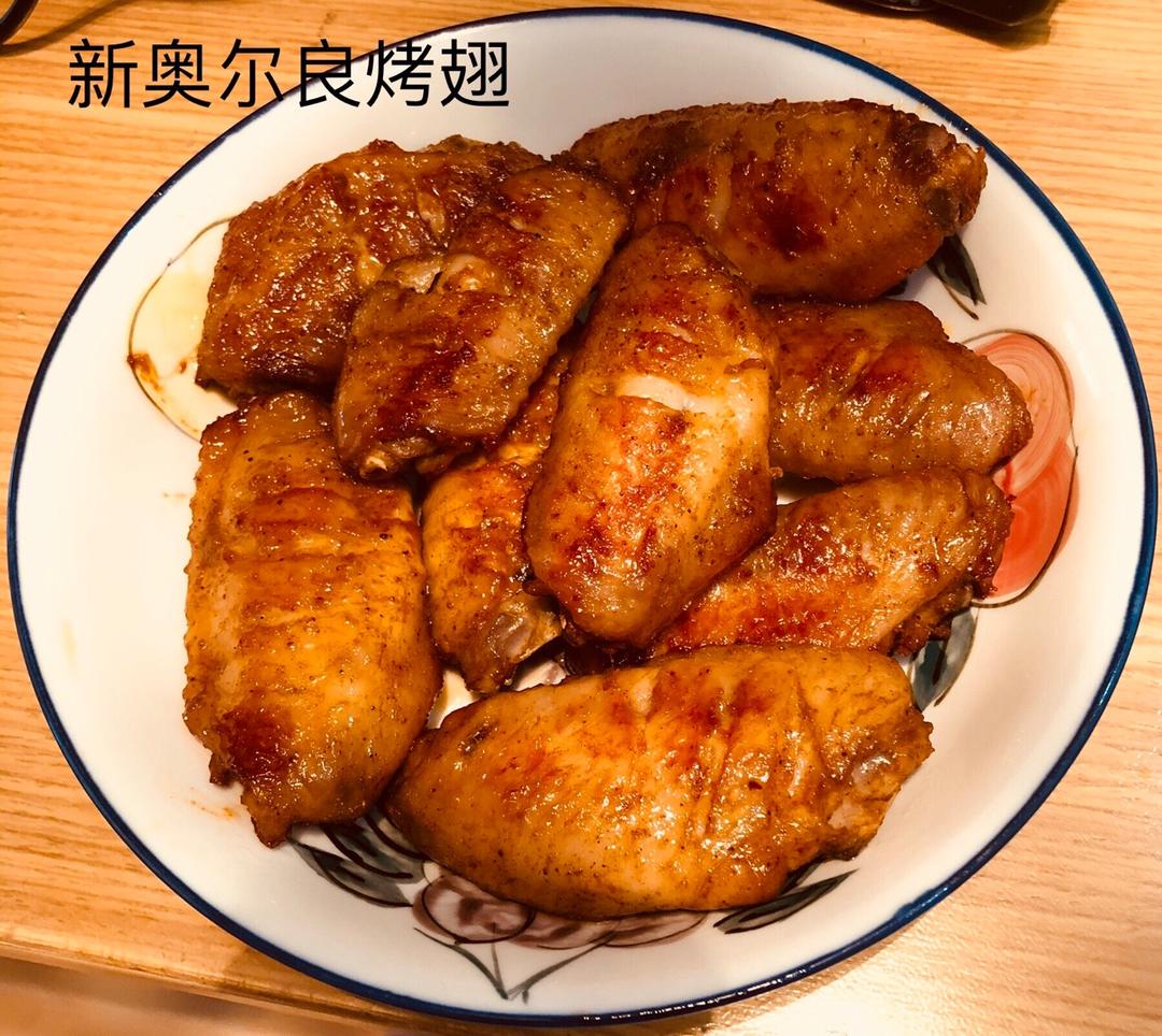 烤鸡翅（自制腌料）