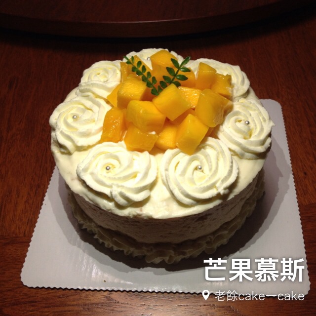 料超足的芒果慕斯蛋糕