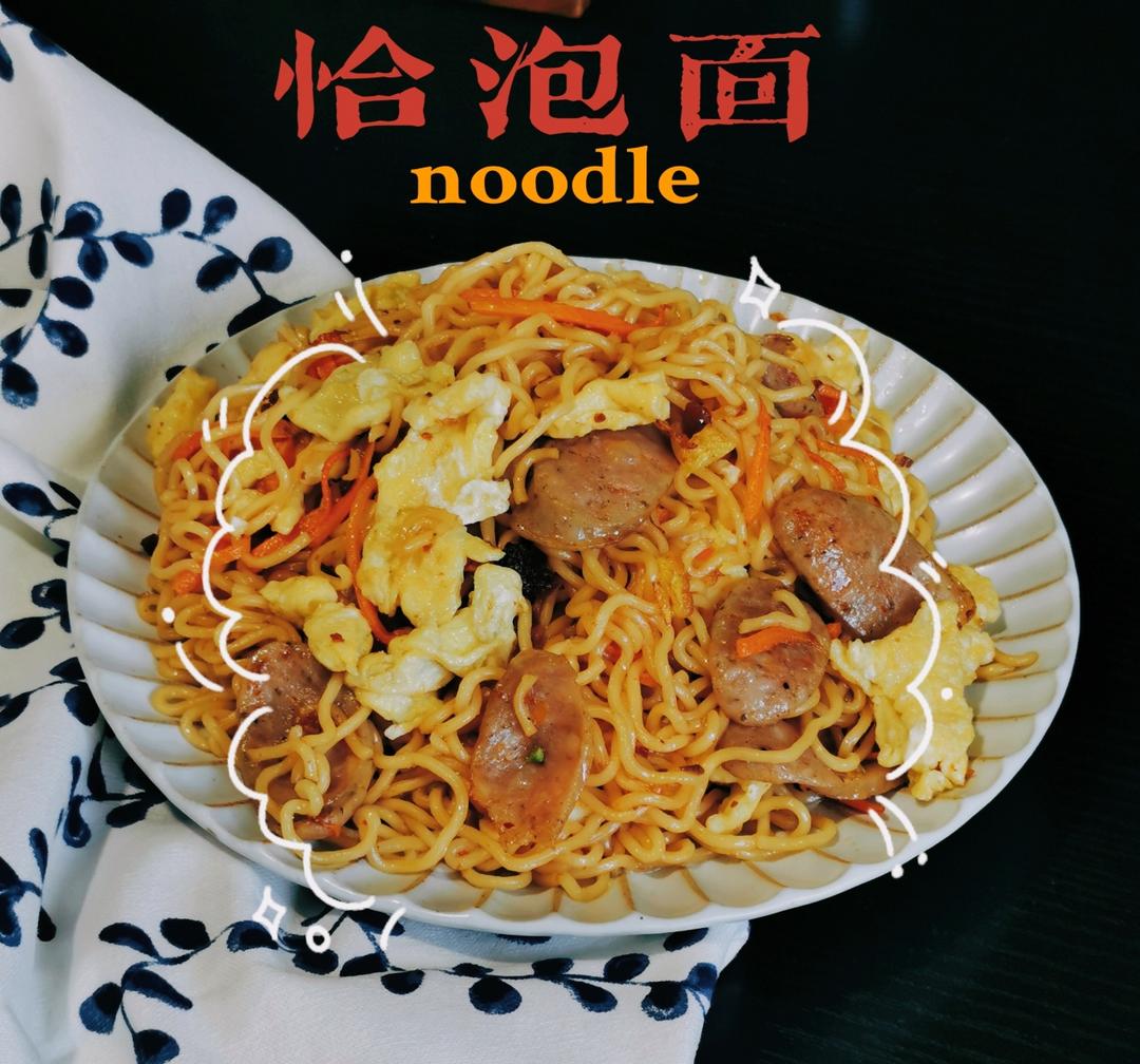 秒杀路边摊的炒方便面