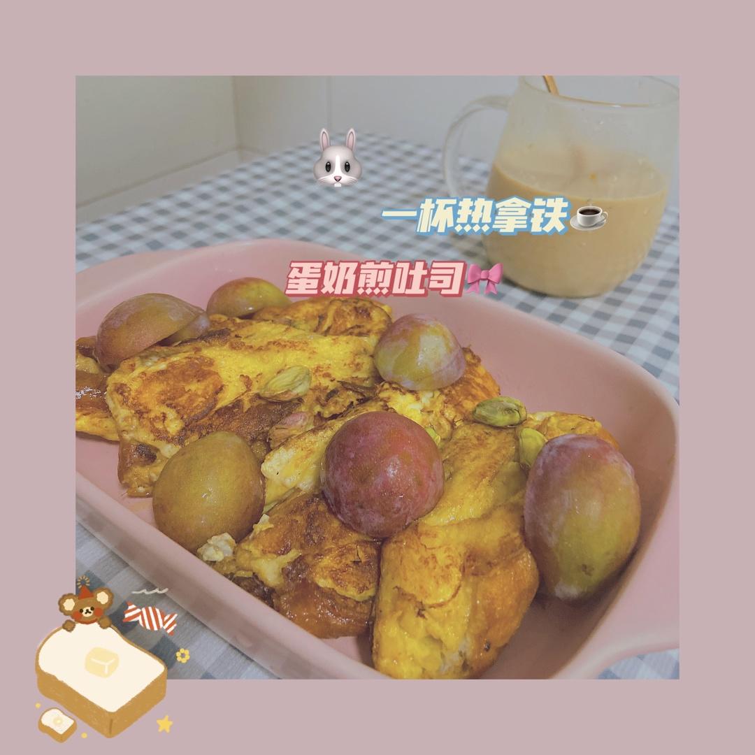 香煎蛋奶浸吐司