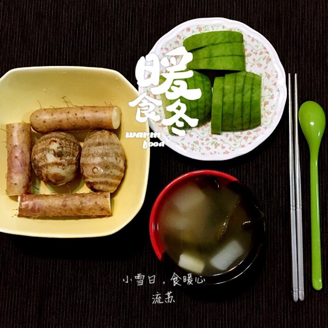 萝卜海带大酱汤