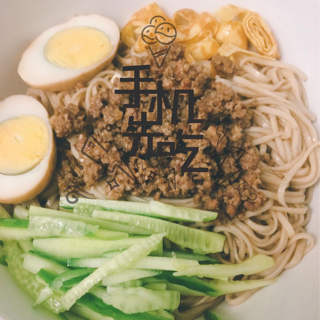麻辣凉面