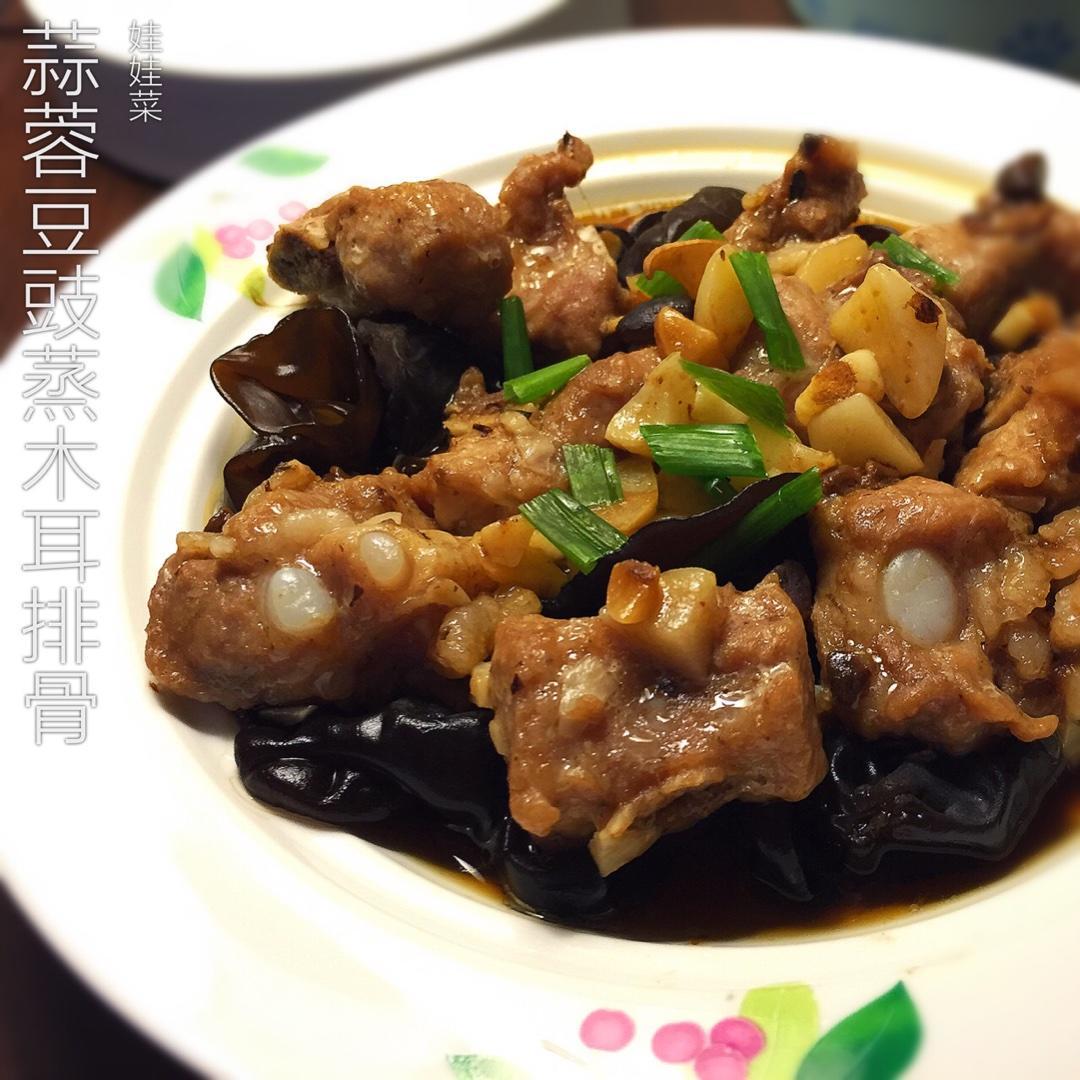 黑木耳蒸排骨的做法