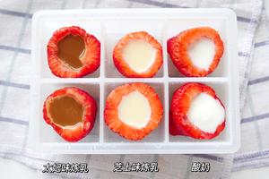 草莓冰炼乳 巧克力，芝士，太妃味，酸奶味的做法 步骤5