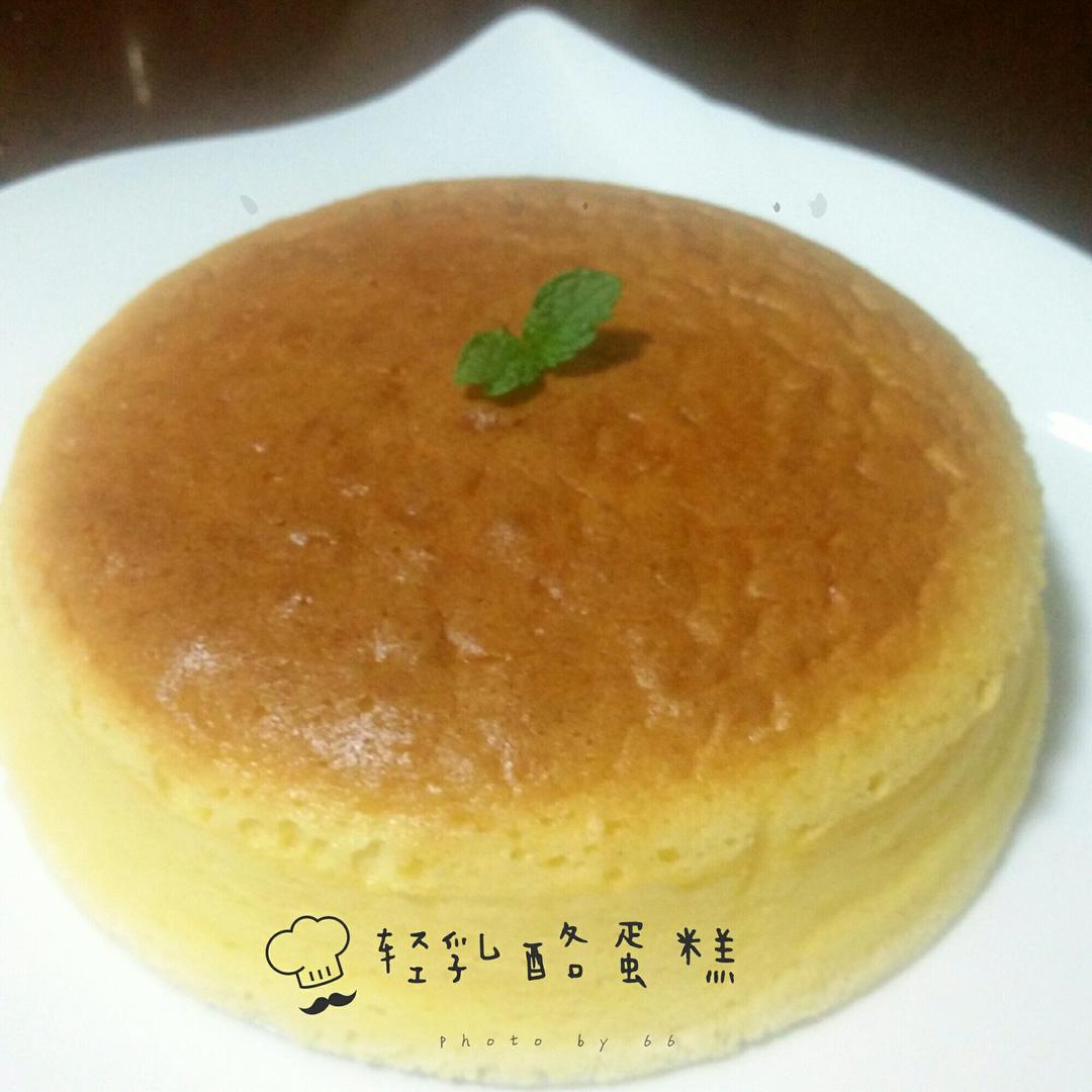 轻芝士蛋糕