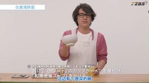 711【健康之手】创意料理系列——生姜海鲜面的做法 步骤6