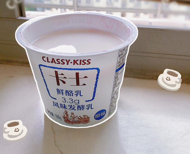 水果酸奶的做法