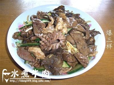 【爆三样的做法步骤图,爆三样怎么做好吃】水煮牛肉_下厨房