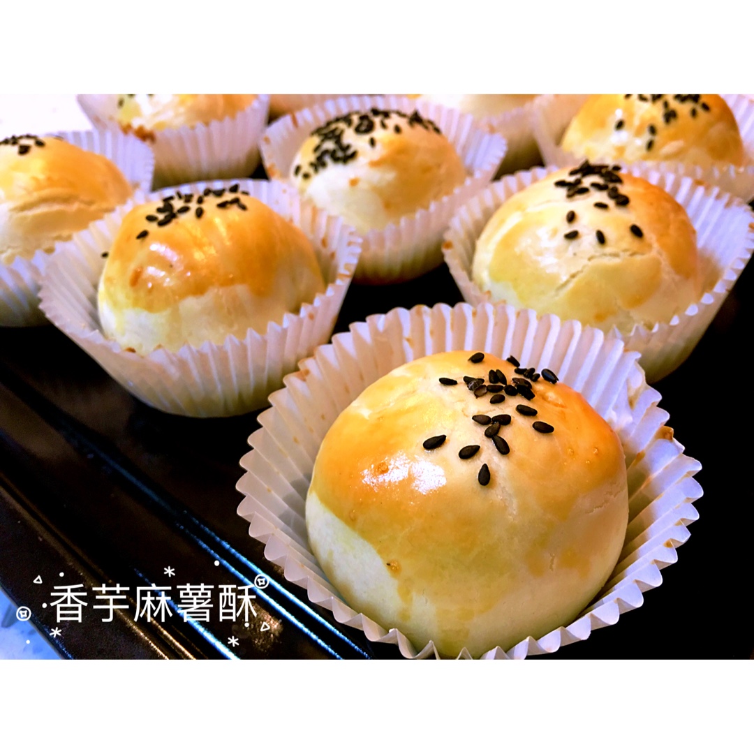 豆沙蛋黄酥