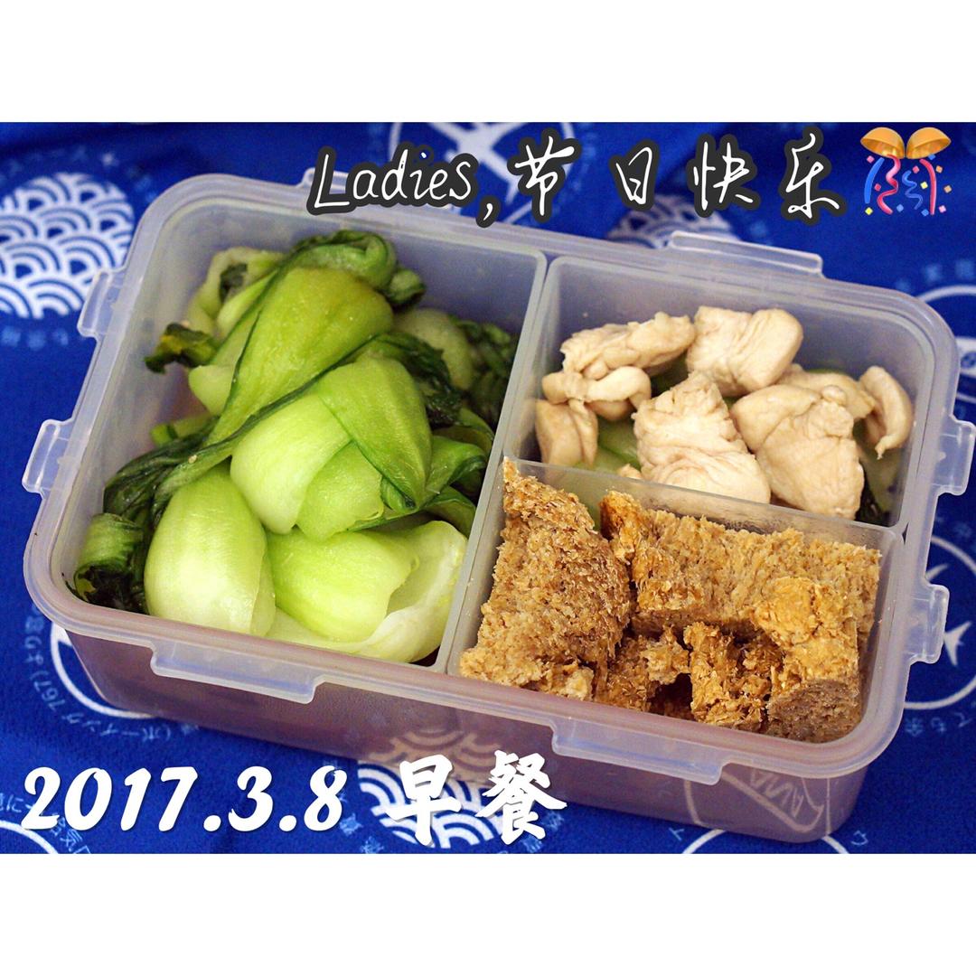 #好好吃饭# 低GI健身便当.