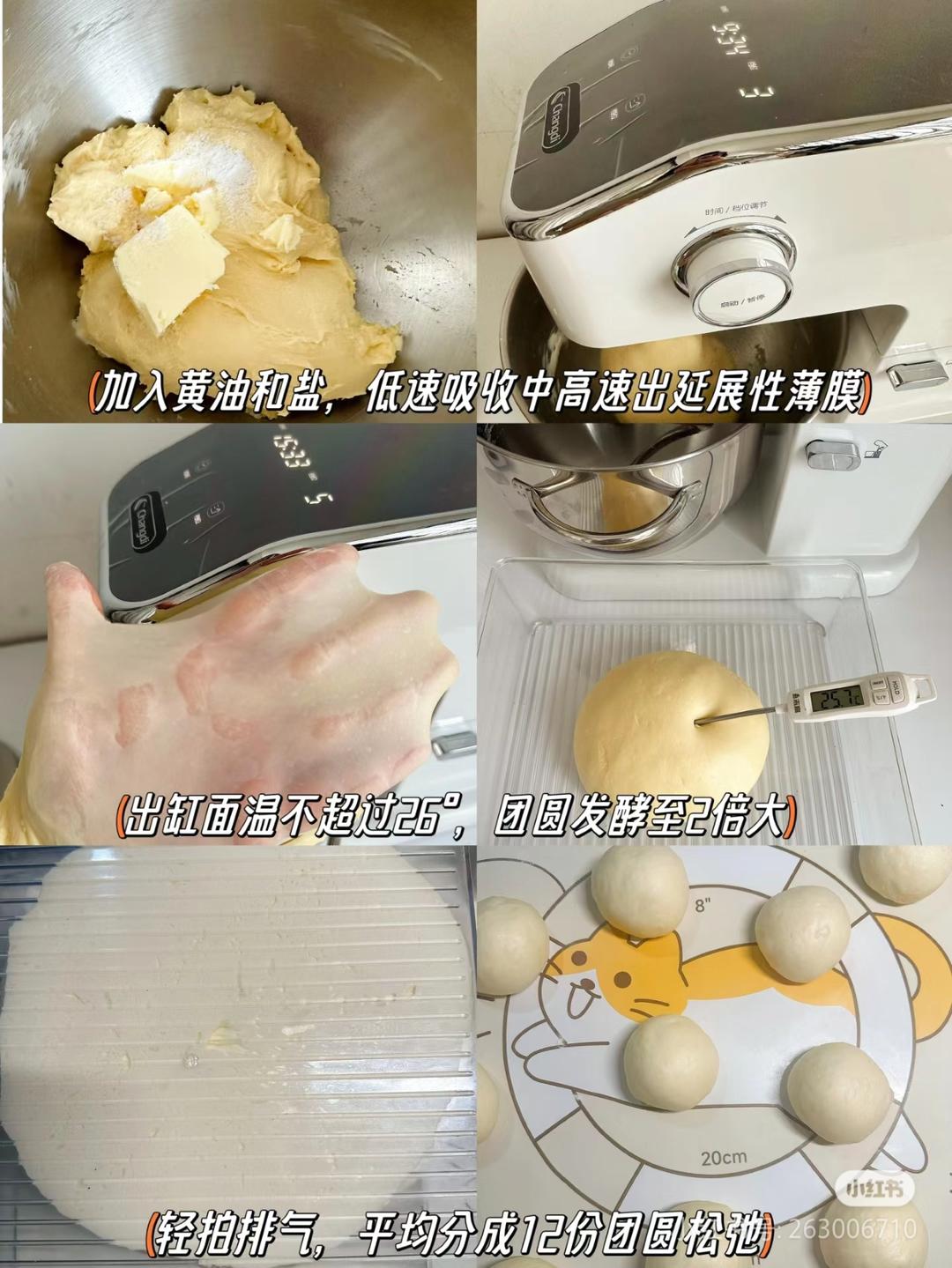 纯奶手撕吐司的做法 步骤1