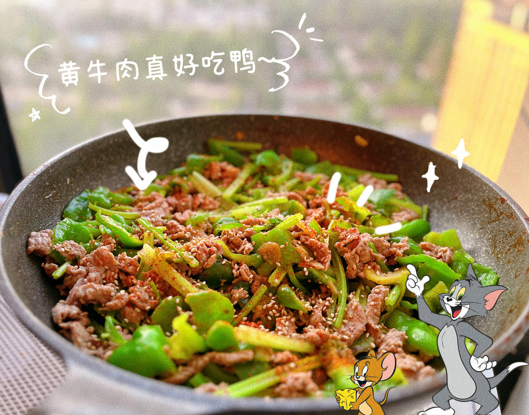 好吃到邻居敲门蹭饭的芹菜炒牛肉！