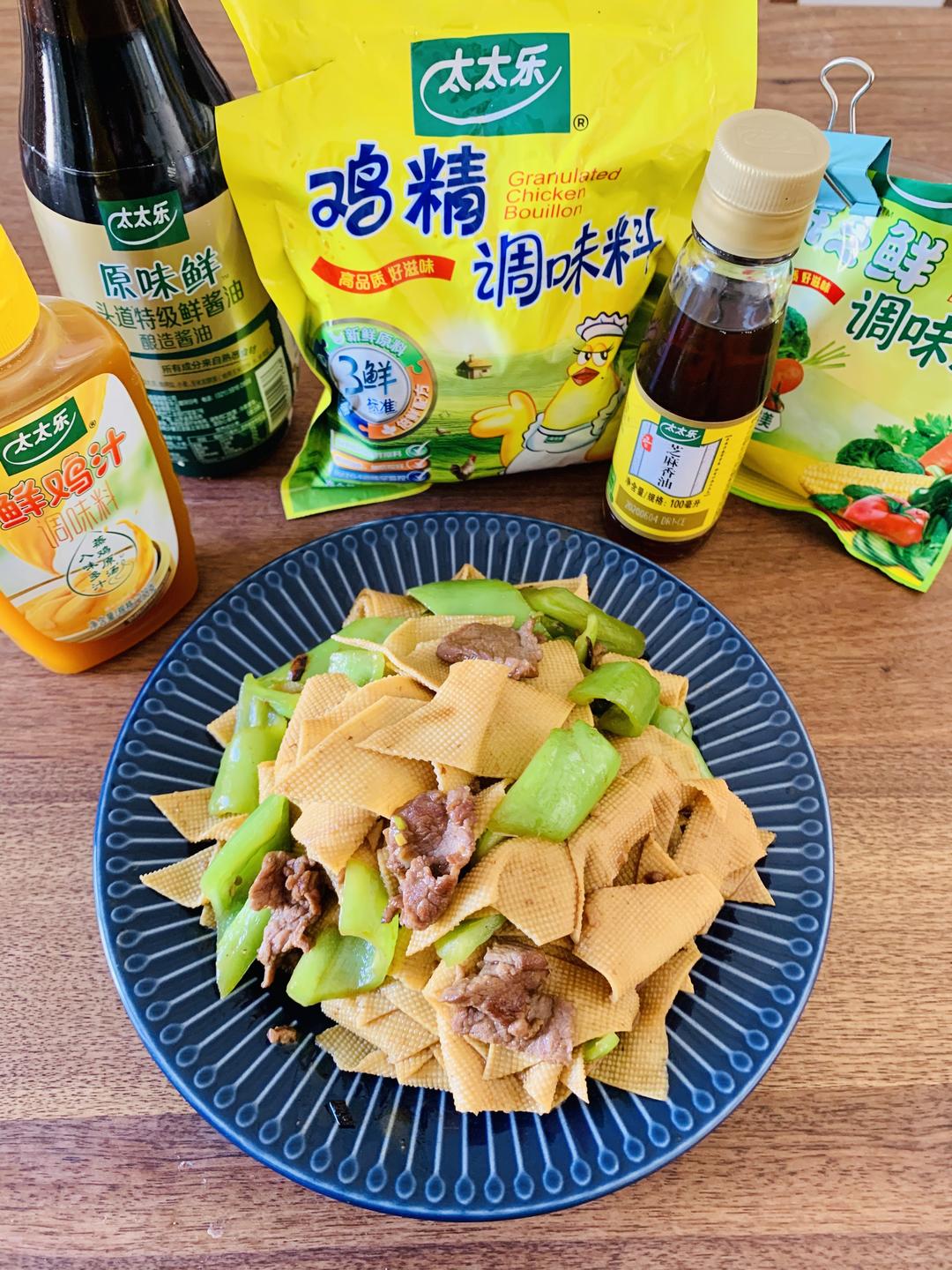 牛肉尖椒干豆皮的做法