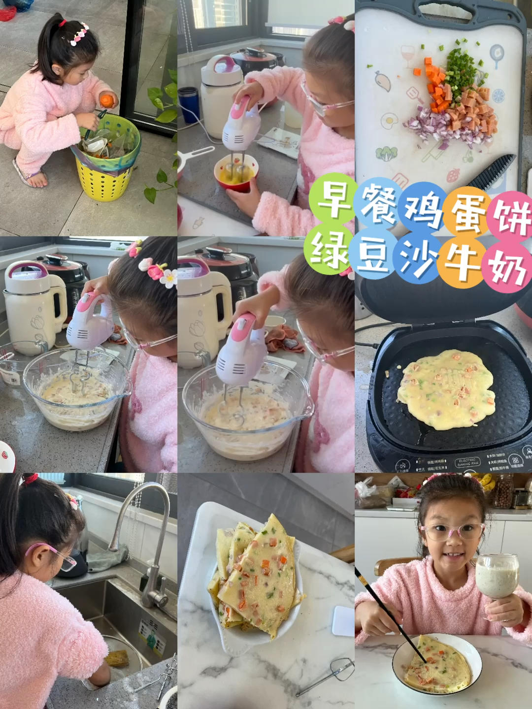 绿豆沙牛乳（家常版）