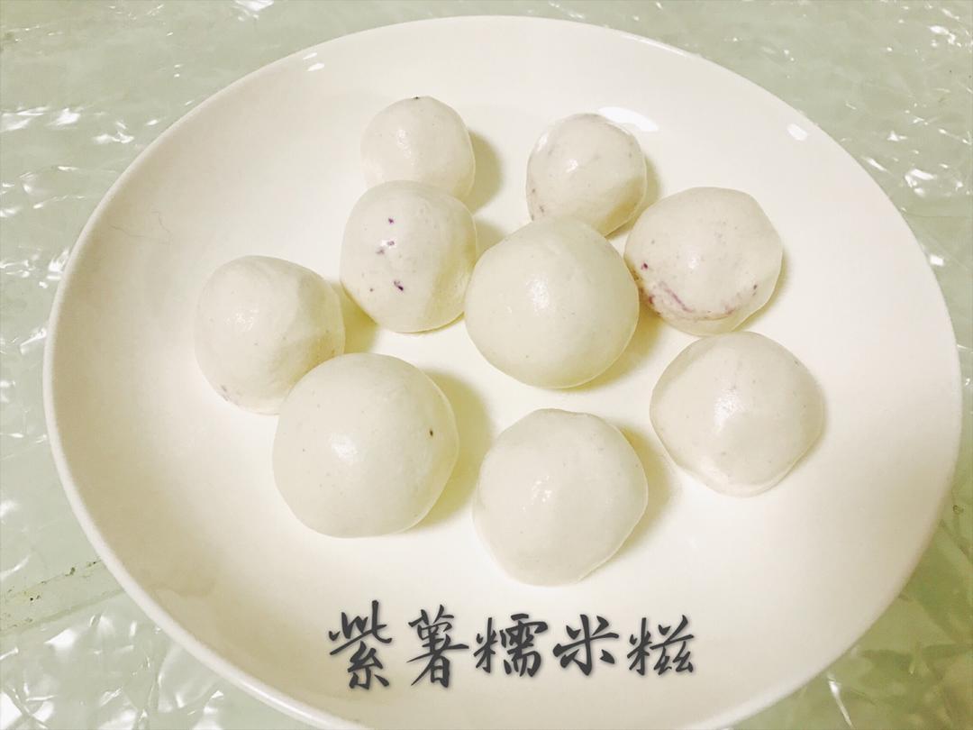给自己的减肥餐-紫薯糯米糍