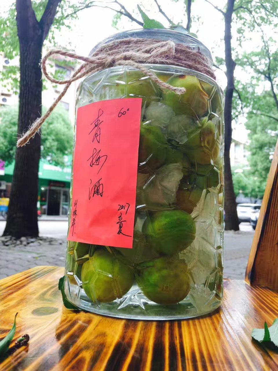 【青梅酒】梅子的沉醉时光（已填坑）