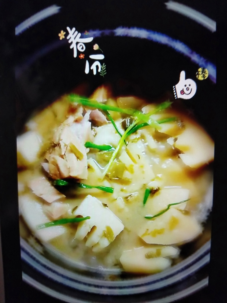 雪菜咸肉炖笋，江南春的做法 步骤16