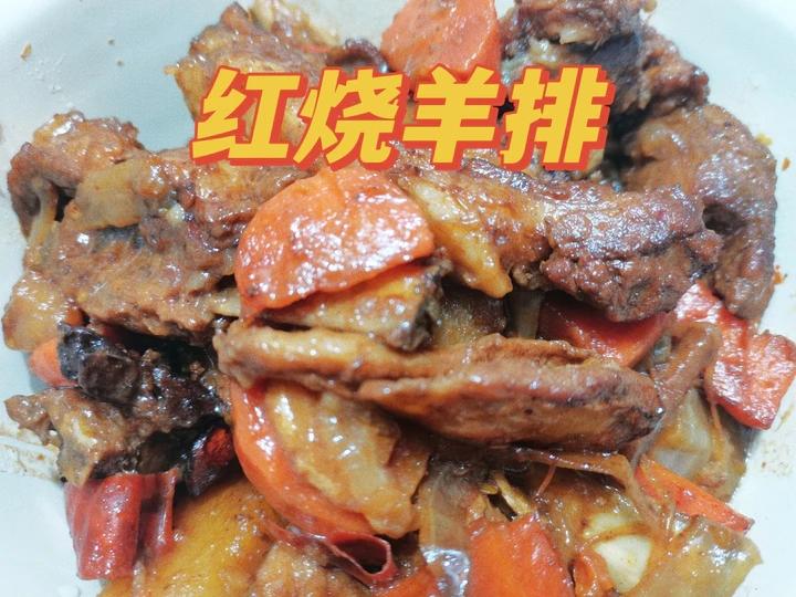 红烧羊排