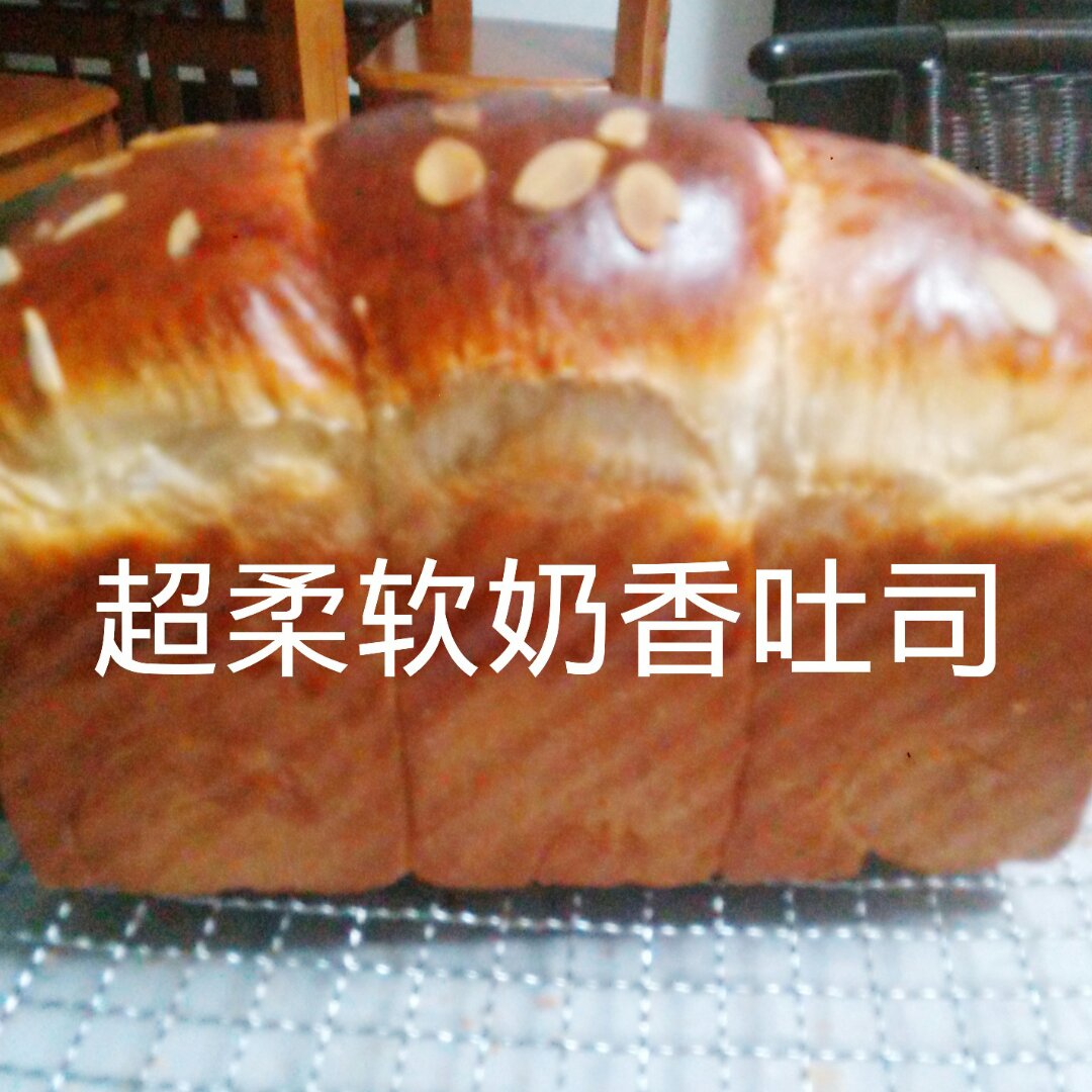 冷藏100%中种北海道吐司