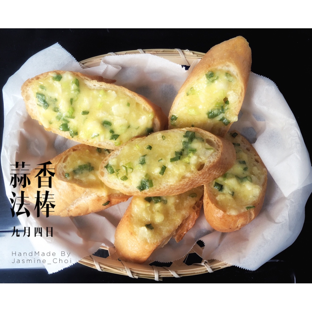 蒜香面包