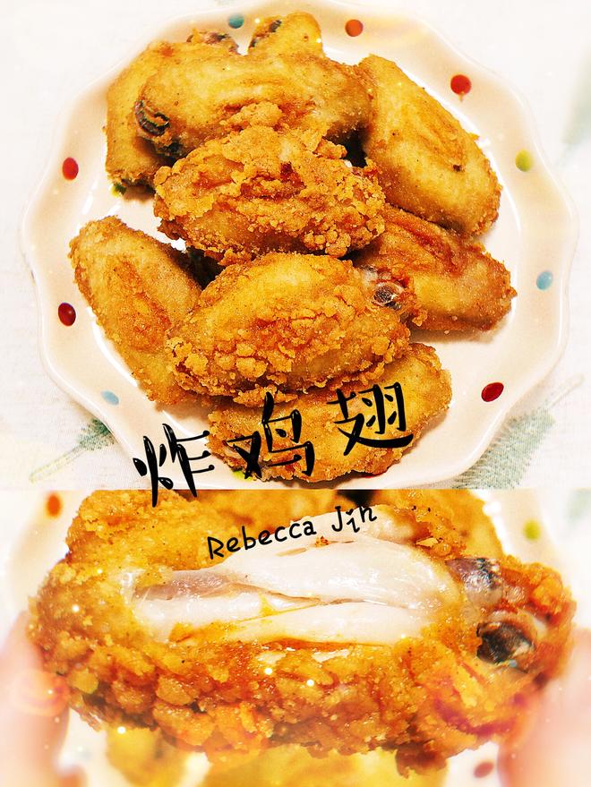 味好美调味料菜谱～一口咬开～有汁的炸鸡翅～新手上路版的做法