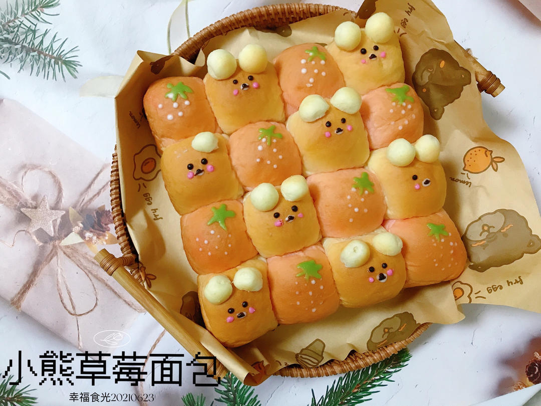 红爆网络挤挤小面包🍓萌你没商量~