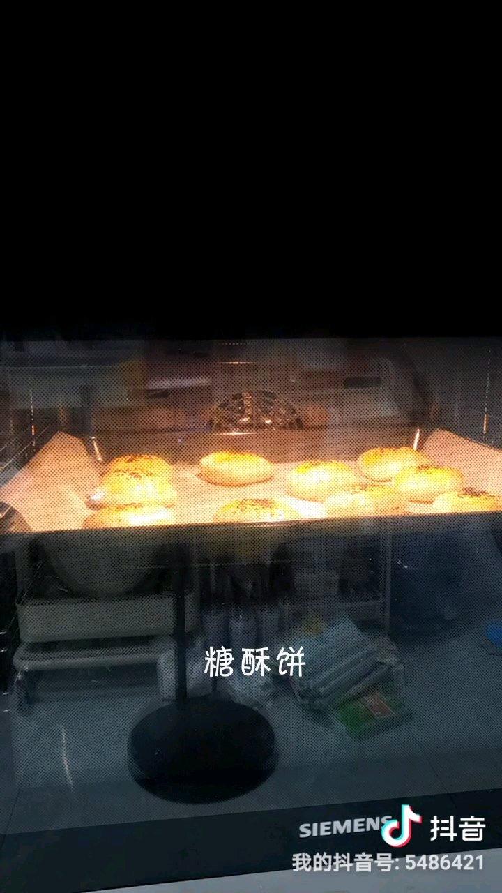糖酥饼