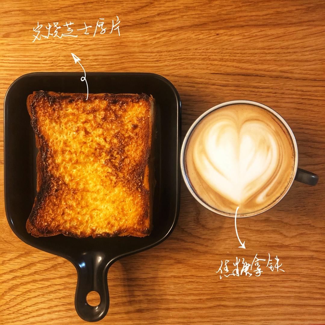 拉花～早餐～购物日记~