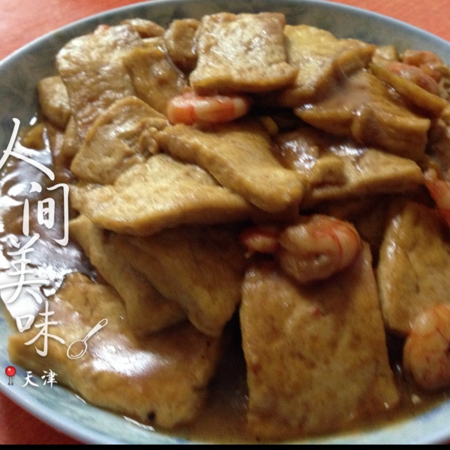 红烧豆腐虾仁