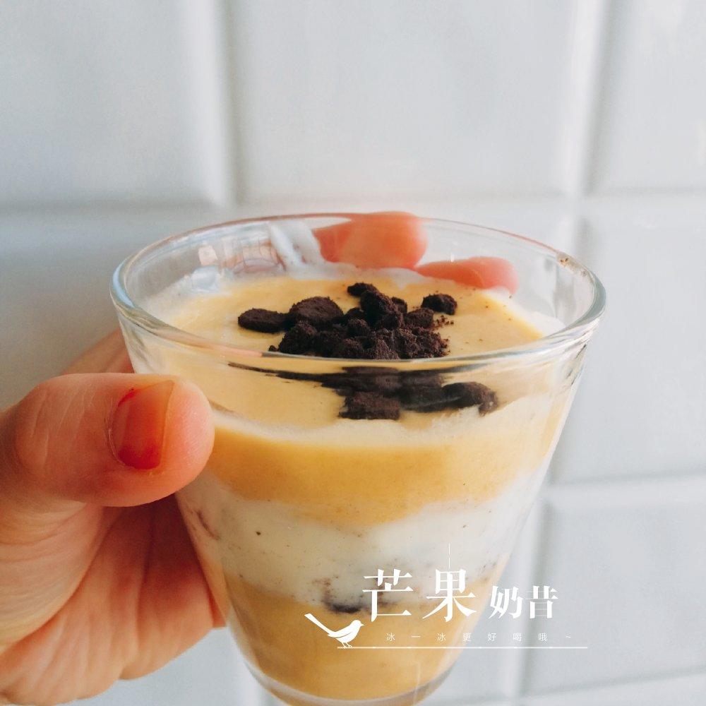 smoothie酸奶果昔