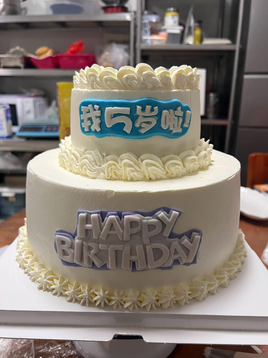 各种风味的香缇奶油