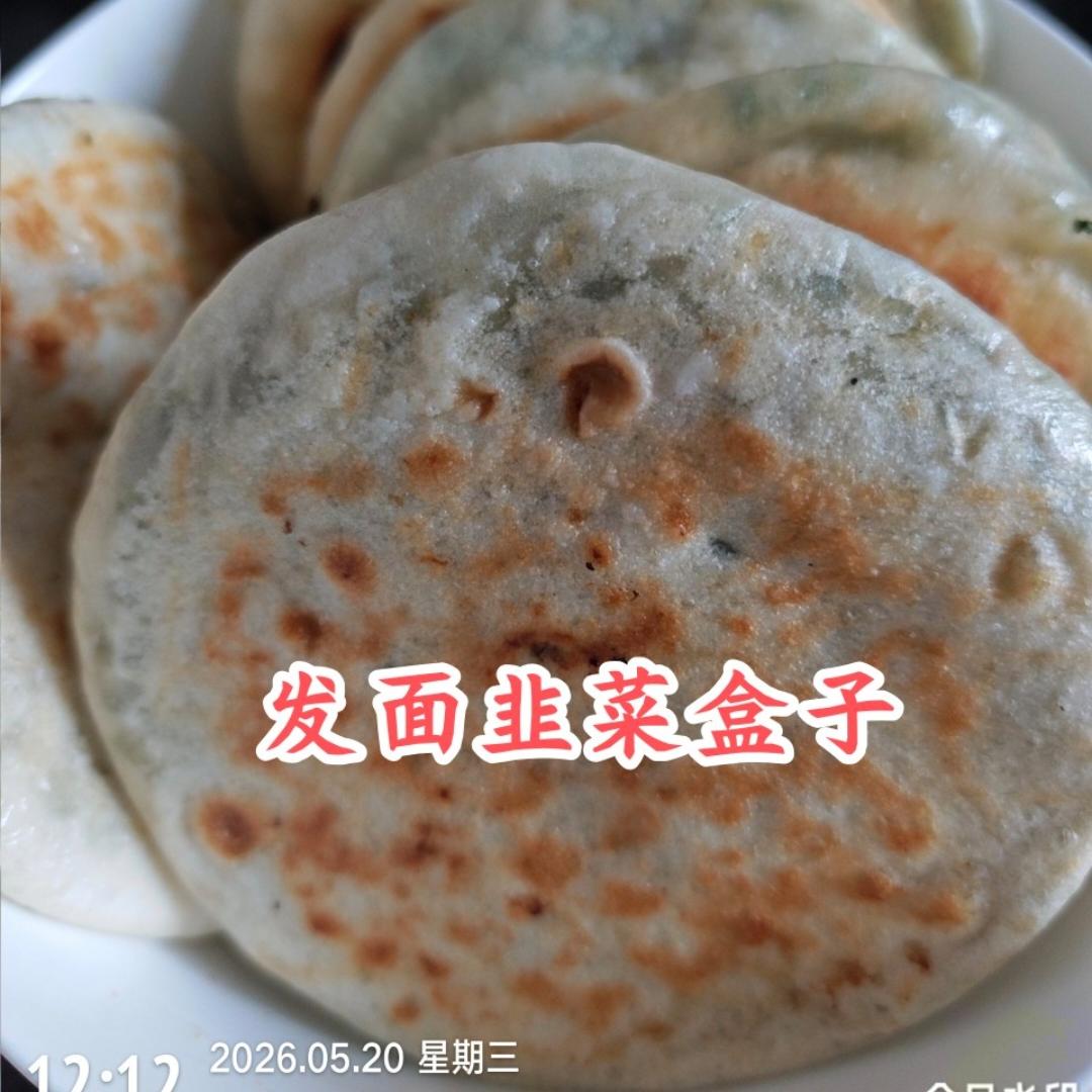 液种包子
