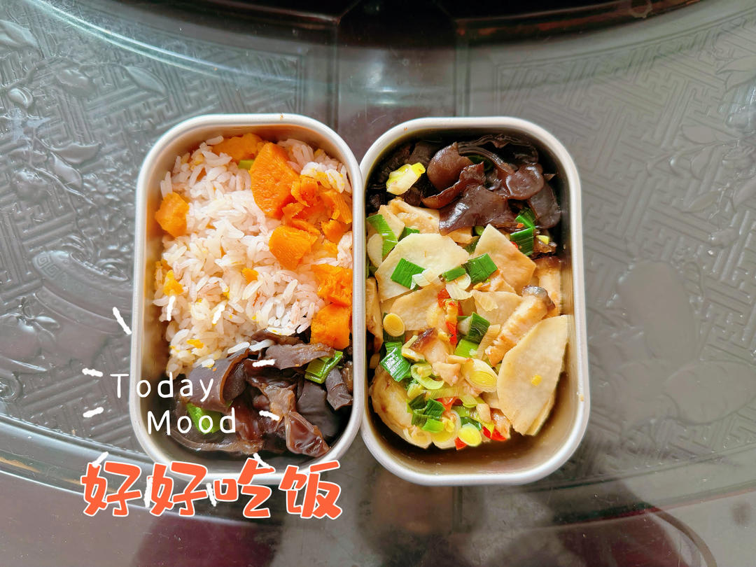 一日三餐记录贴（自用）