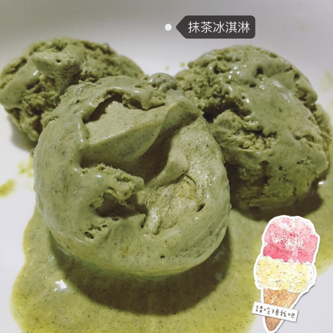 浓醇抹茶冰淇淋