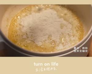 日式奶油炖菜（自制奶酱）的做法 步骤2