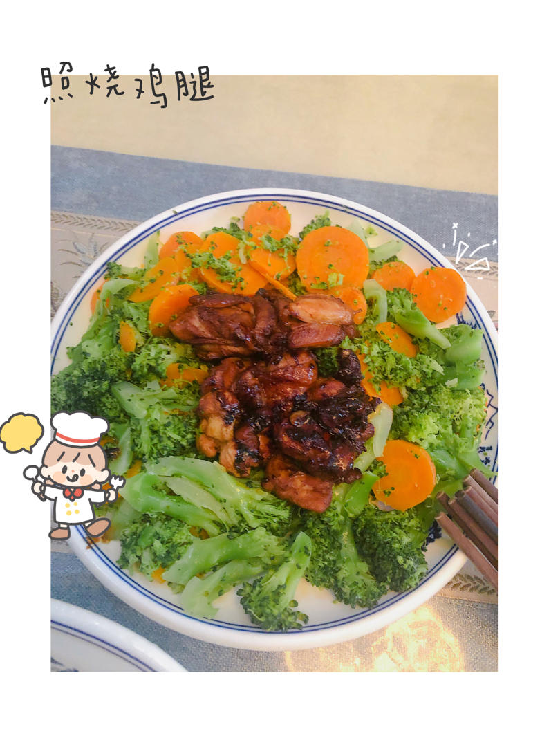 照烧鸡腿饭
