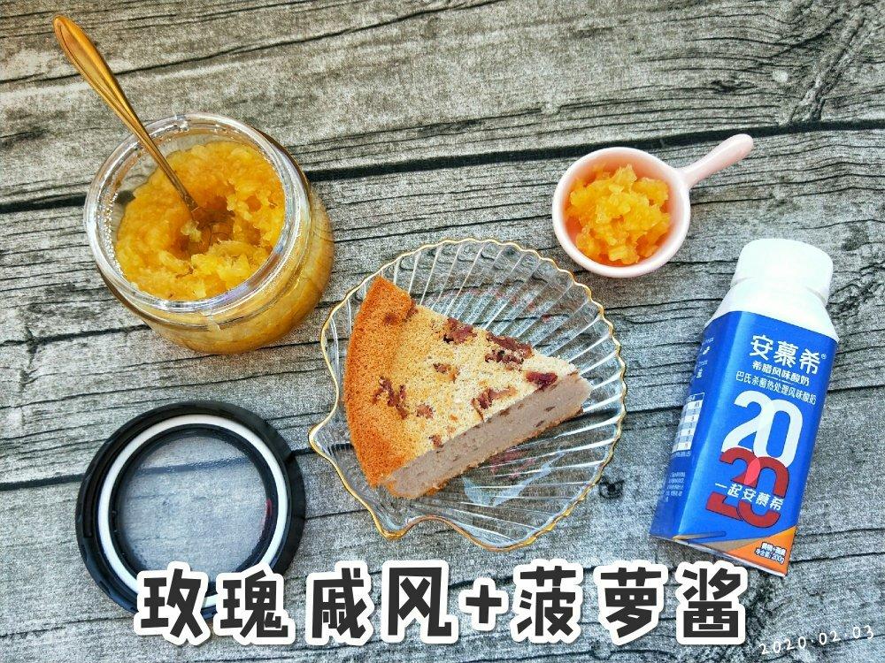 八寸戚风（圆模）