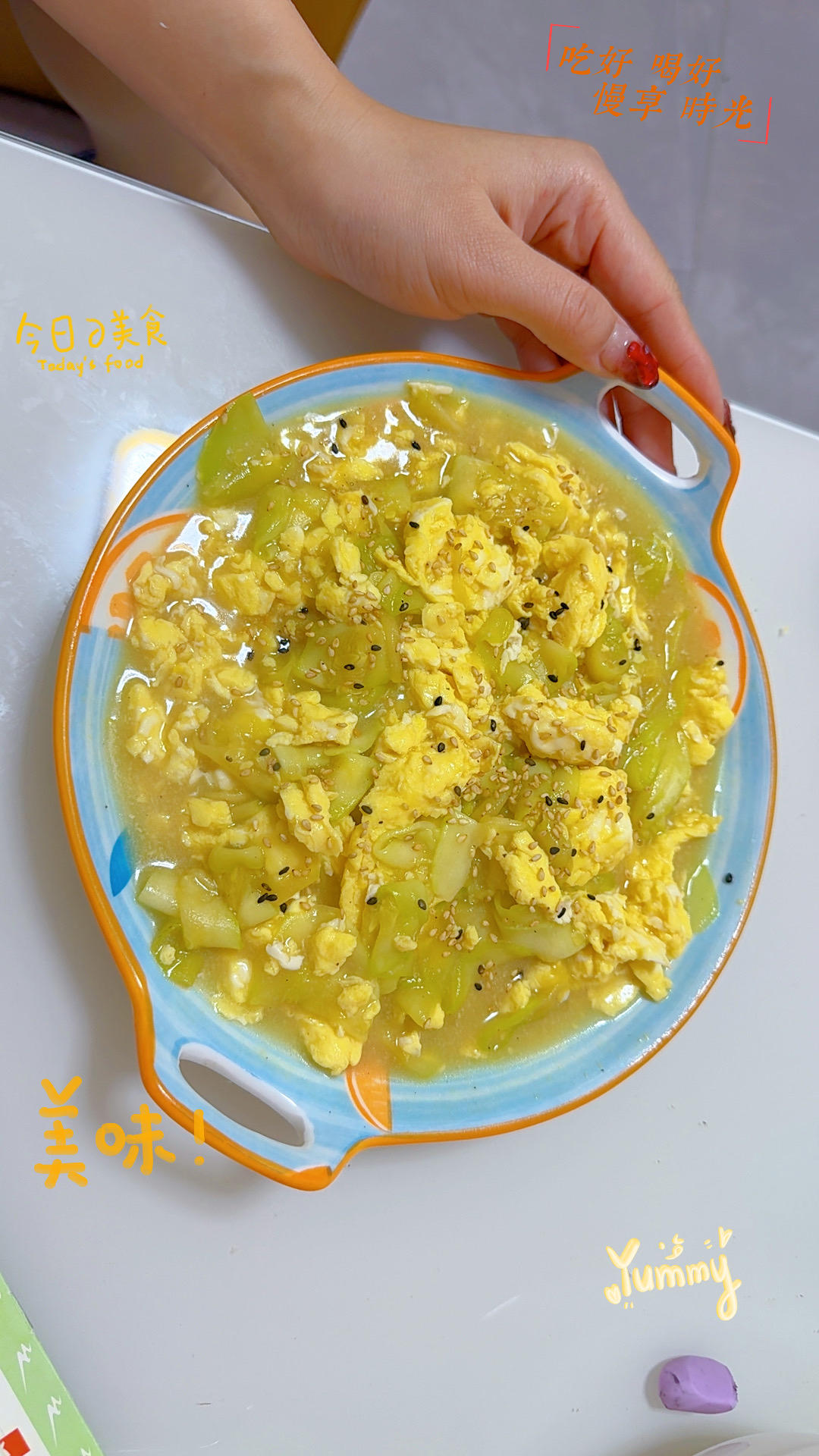 清香的西葫芦炒鸡蛋