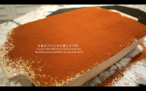 謀食錄-No Bake Classic Tiramisu／免烤經典提拉米蘇的做法 步骤13