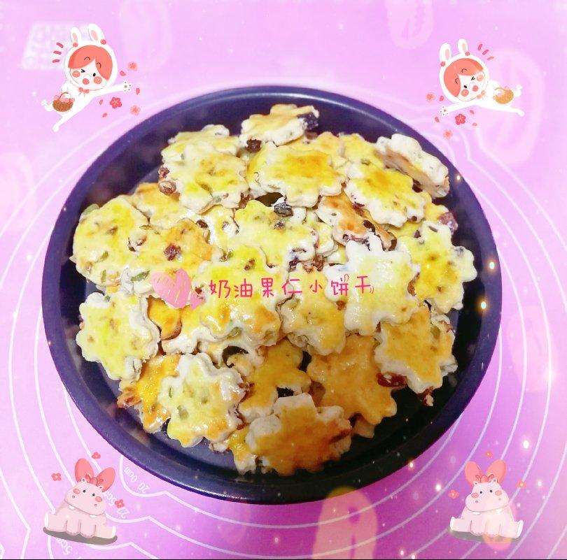 淡奶油粗砂司康
