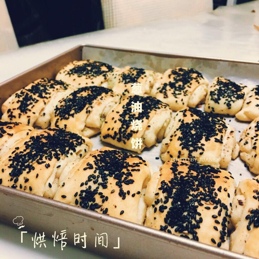 家常葱油烤饼