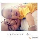 心中种着太阳sun