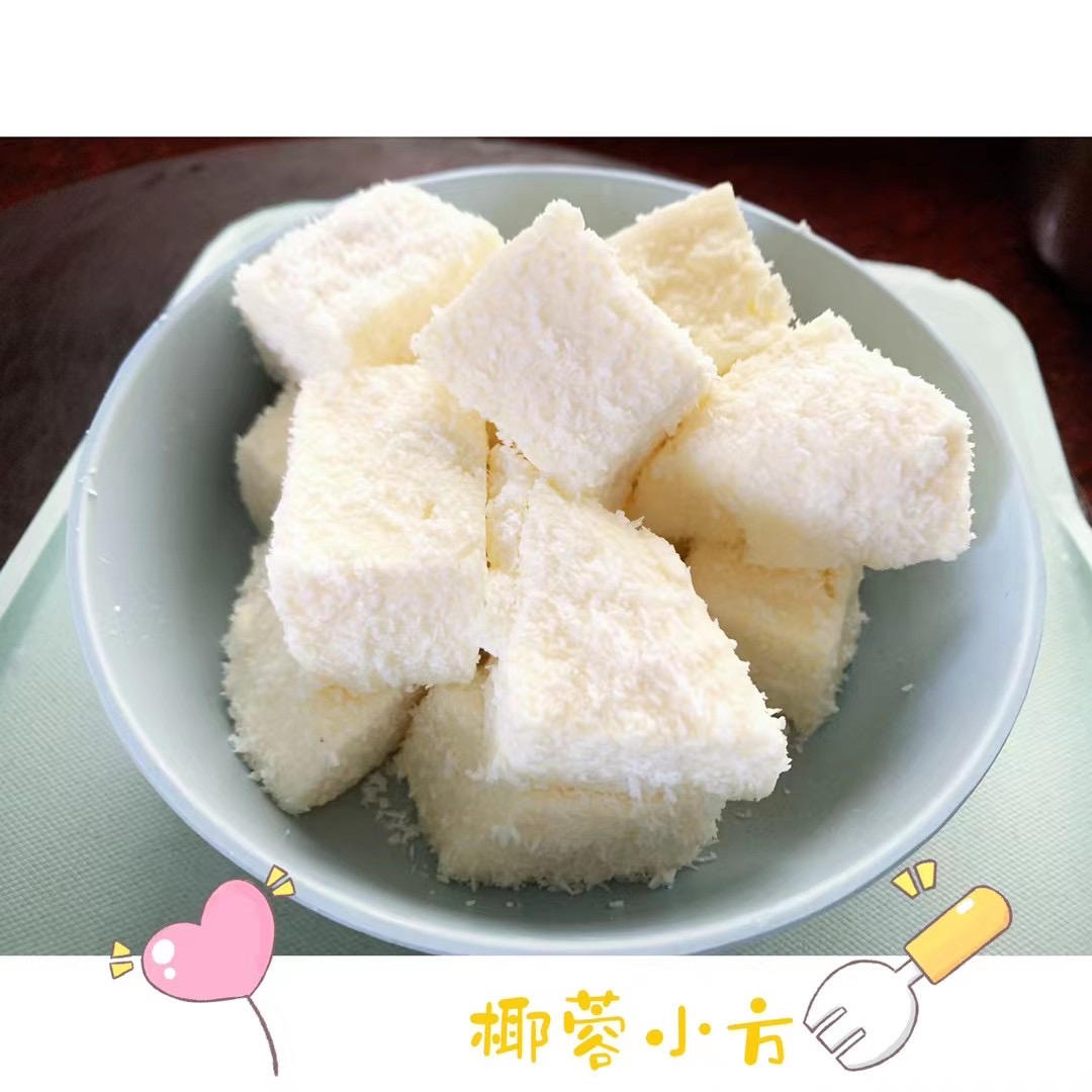 椰蓉牛奶小方