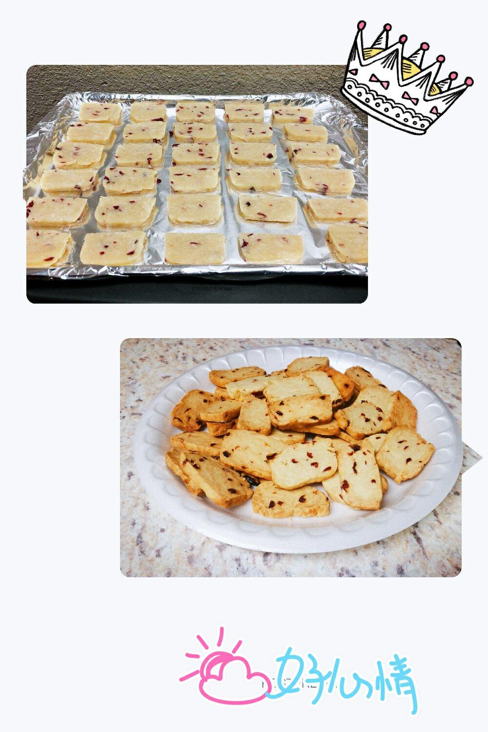 低糖少油版蔓越莓饼干