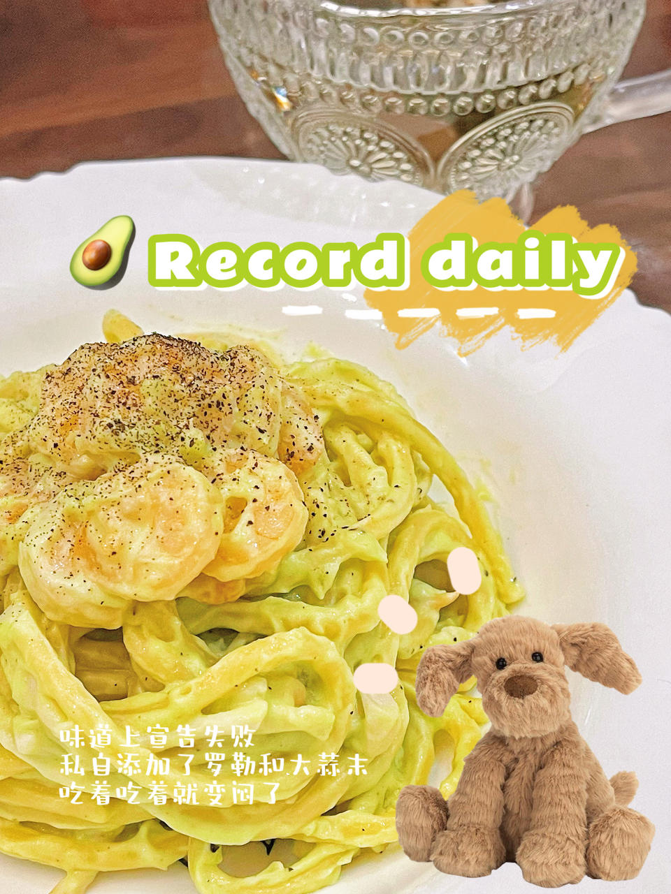 【牛油果意面】牛油果买多了怎么吃？