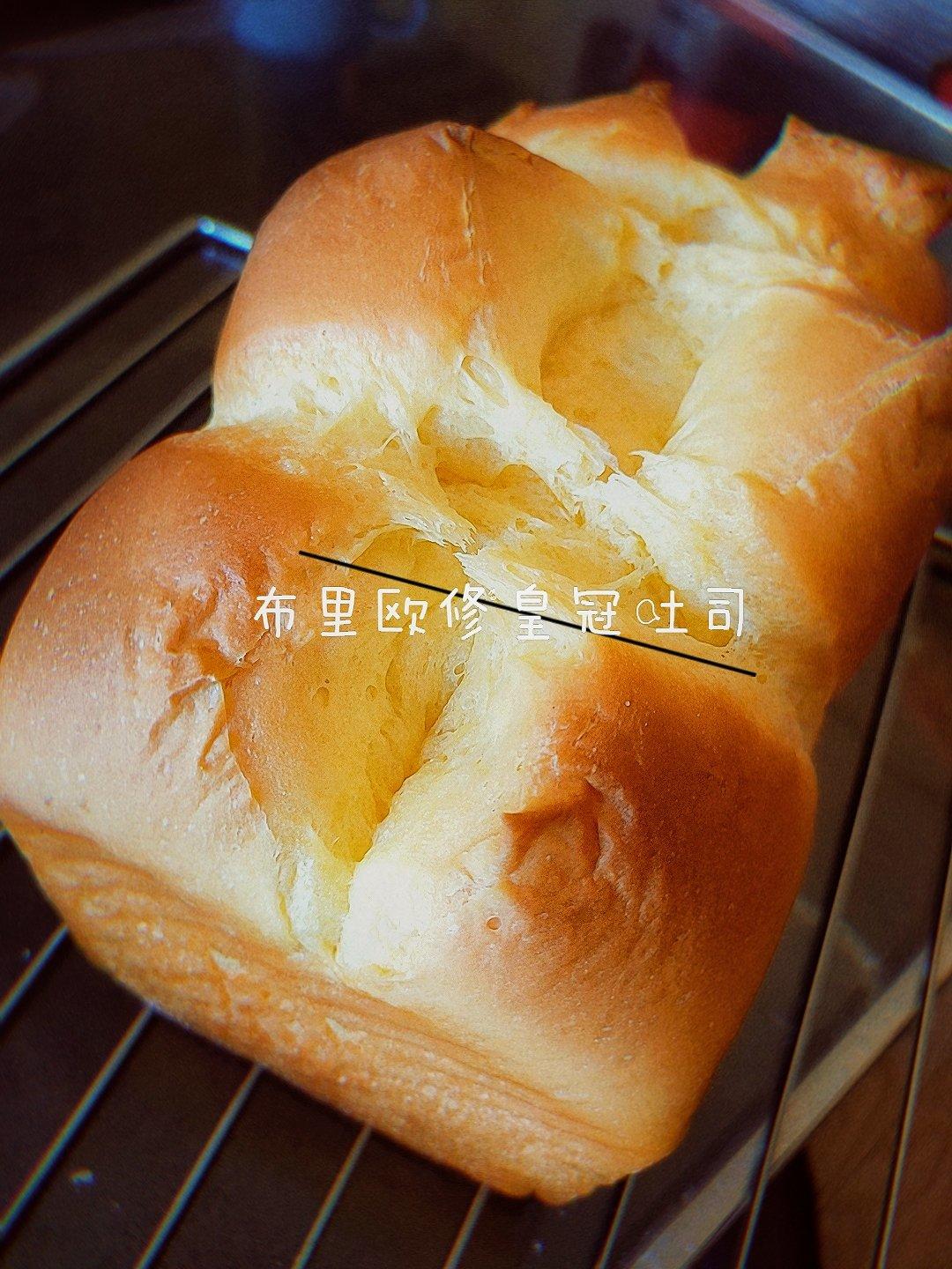 布里欧修皇冠吐司